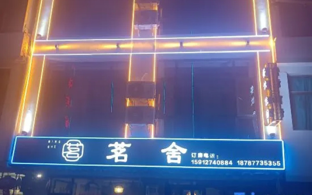 Fuxianhu Mingshe Chinese Inn — 2-star hotel in Yuxi