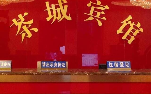 Yichang Teatown Guesthouse