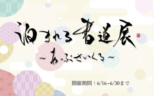 Kyoto - House / Vacation STAY 4618