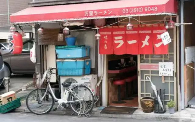 Maison de Takinogawa102