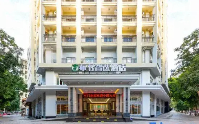 Xiamen Bu Shu Zhi Xuan Hotel