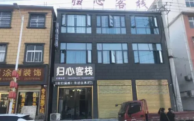 Guixin Inn