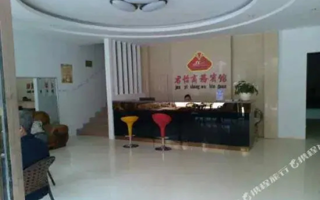 Junyi Business Hotel