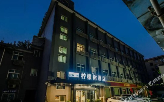 Lemon Tree Hotel (Xi'an Yongxingfang Chaoyangmen Subway Station)