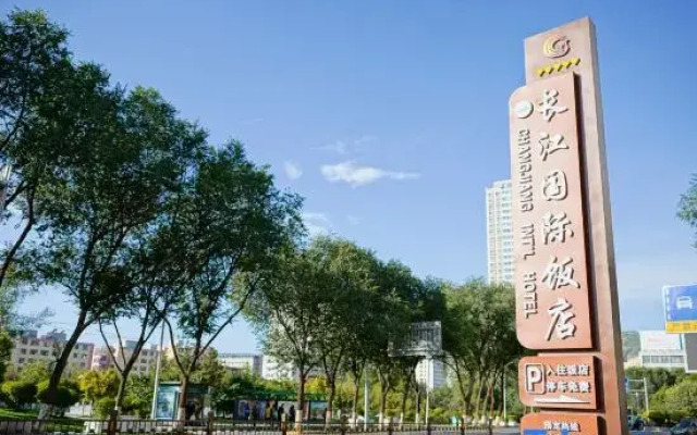 Changjiang Guangdong International Hotel
