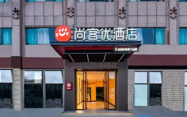 Thank You Hotel (Shanghai Yexie Yexin Highway)