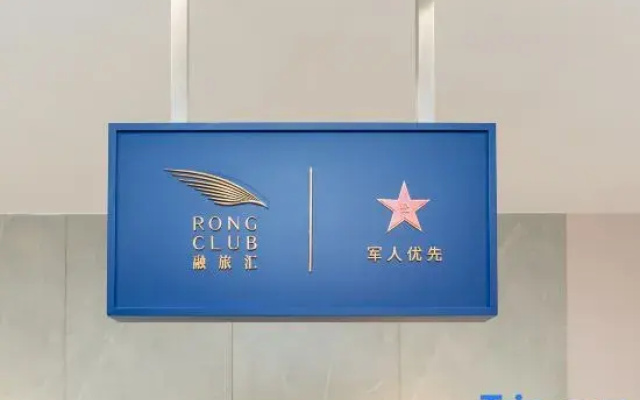 Shijiazhuang Royeah Hotel