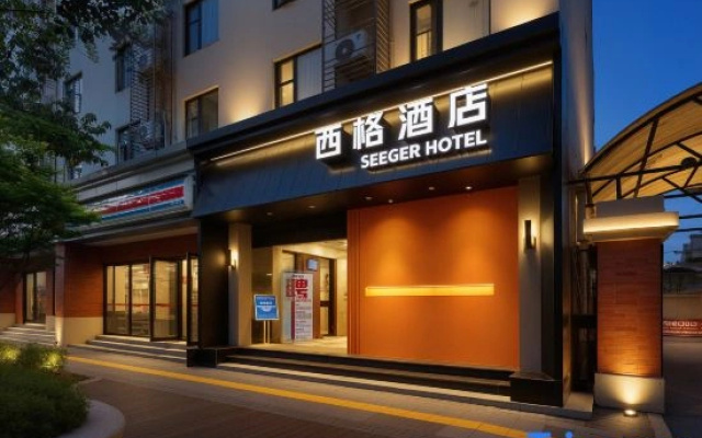 Xi Ge Hotel