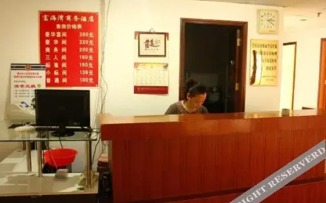 Yantai Fuhai Express Hotel