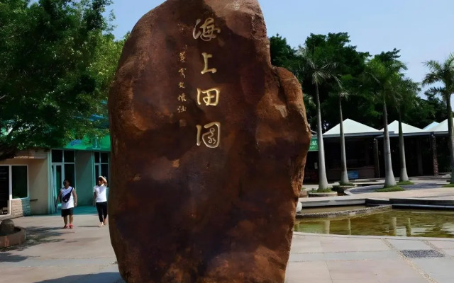 Vienna Int Hotel Shenzhen Songgang Wanzhao Square