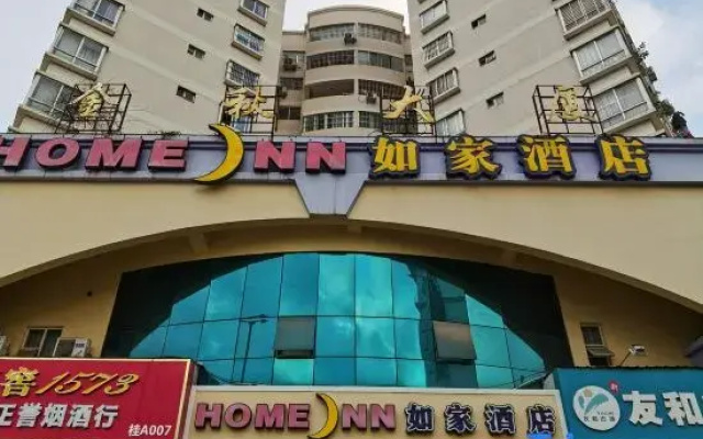 Home Inn Nanning Jiangnan Yongjiang Bridge