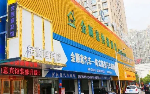 Platinum Shunyi Express Hotel