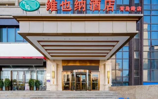 VIENNA HOTEI  Luoyang Jiudu Road Mudan Square store – Exterior – Luoyang