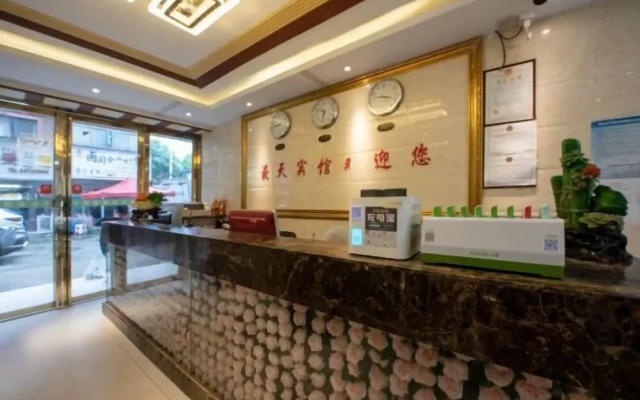 Haotian Boutique Hotel