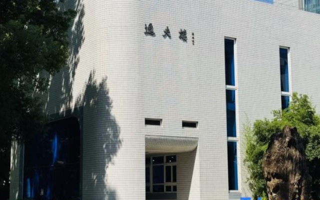 Shanghai Guoyu Hotel (Cao'an Branch, Jiading Campus, Tongji University)