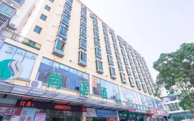 Shangtu Hotel (Hainan University of Political Science and Law)