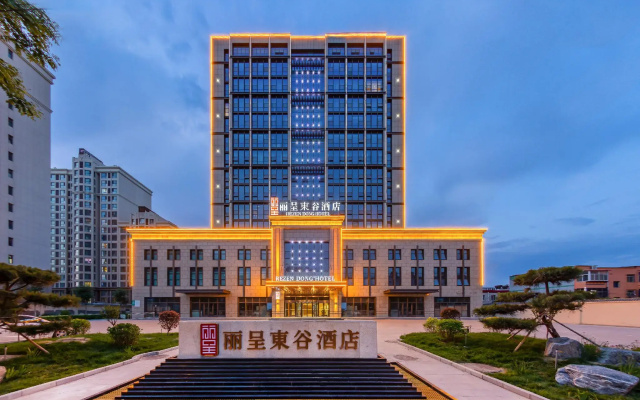 Rezen Dong Hotel (Baoding Passenger Transport Center Yuhua Road Branch)