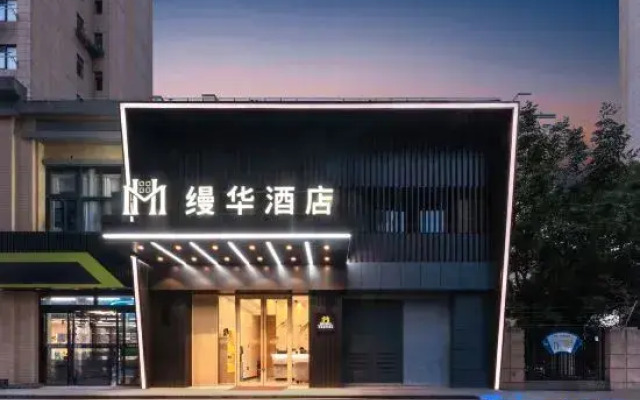 Shanghai Manhua Hotel