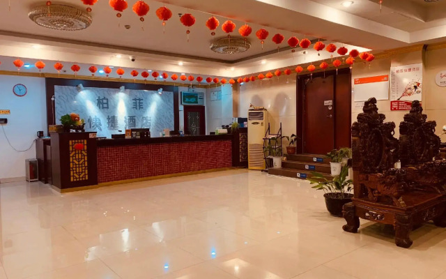 Zibo Baifei Express Hotel (Former Residence of Songling, Sichuan and Shanghai)