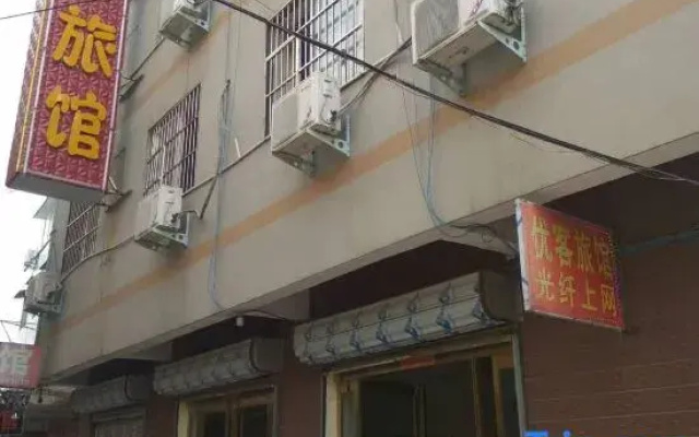 Zhoukou Youke Inn