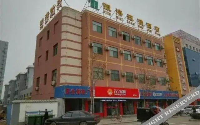 Hi Inn (Xinzhou Yuanping Central Times Plaza)