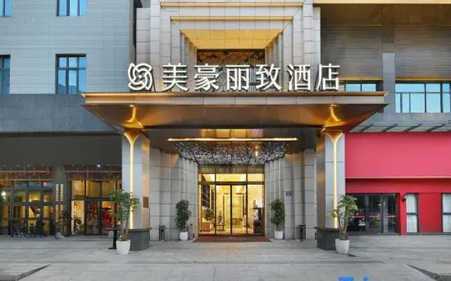 MEHOOD LESTIE Hotel (Guangzhou Huangpu Gongyuan)
