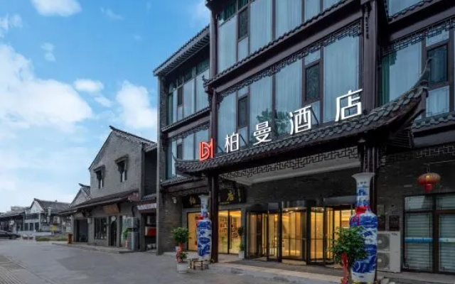 Borrman Hotel (Huai'an Hexia Ancient Town Wu Chengen Former Residence) – Exterior – Huaian