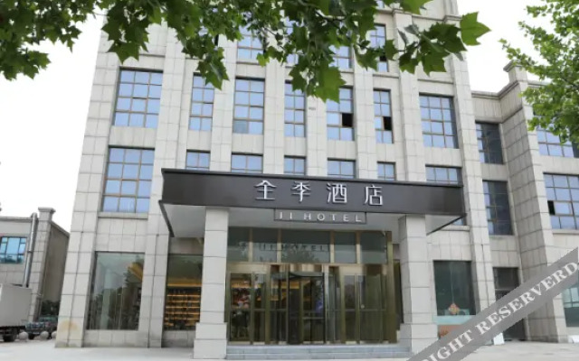 VX Hotel (Hefei High-tech Industry Park Guizhuang Subway Station)