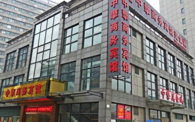 Shanghai Zhongqing Express Hotel