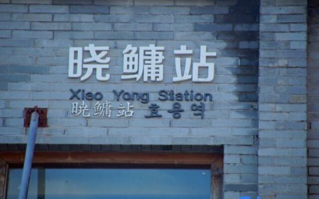 Yuanyuan Huangling She Homestay