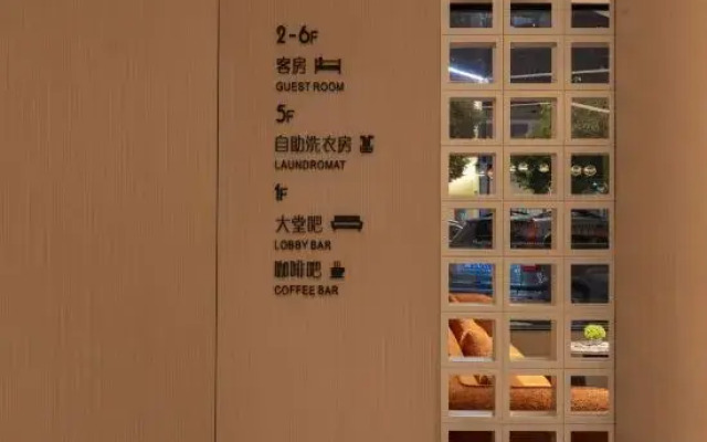 Amber M Hotel (Yiwu Wanda Plaza)