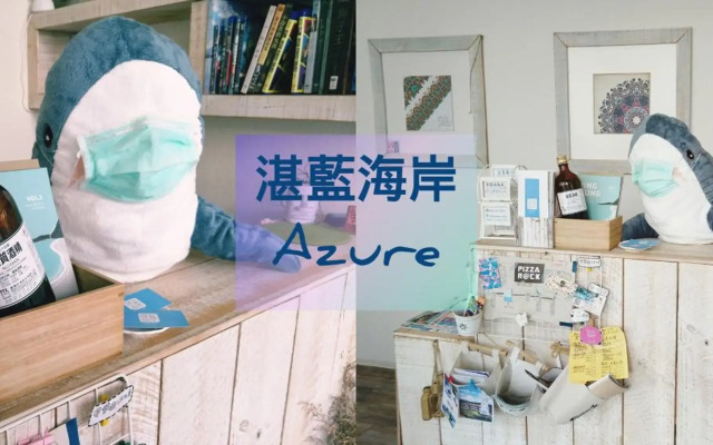 Azure Inn