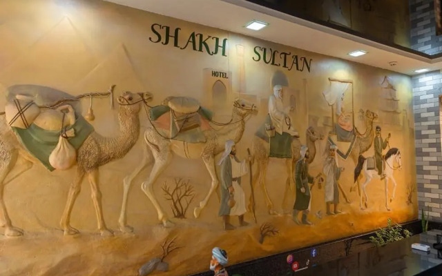 Shakh Sultan Hotel