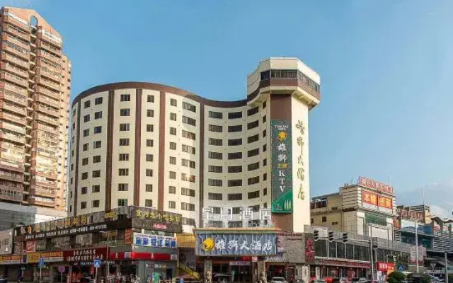 Xing Yue Hotel (Dongguan Changping Baihua Times Plaza)