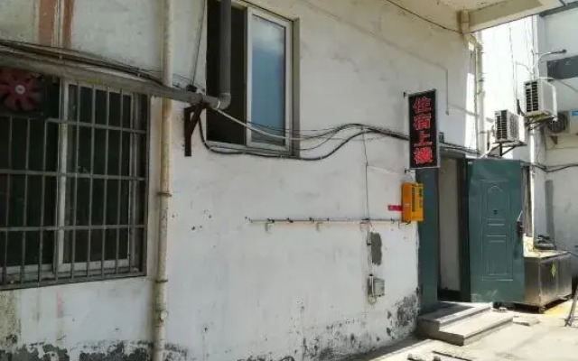 Pinghu fang yi hotel