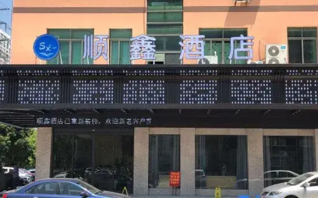 Shunxin Hotel