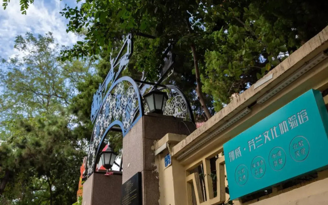 Nordic Memory in Tsingtao