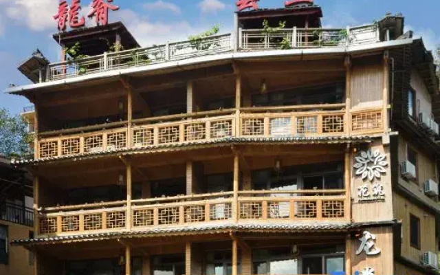 Floral Hotel ·Longsheng Longji Yunshu Hotel