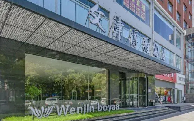Wenjinboyaa Hotel