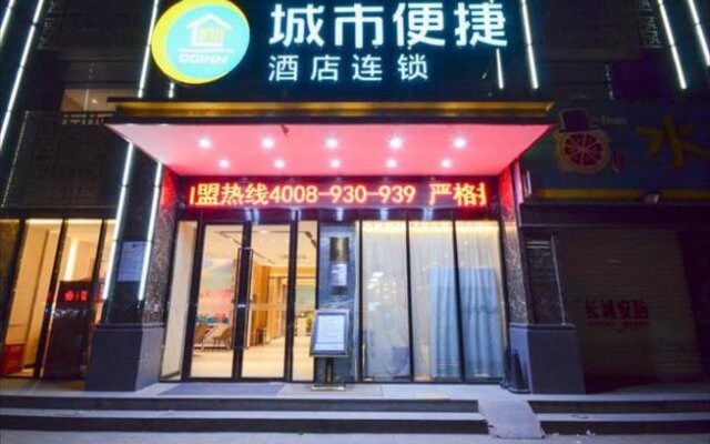 City Comfort Inn Suizhou Yanhe Avenue