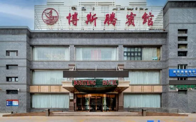 Bositeng Hotel