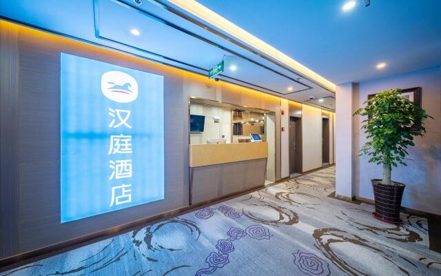 Hanting Hotel Shanghai Lujiazui Yuanshen Sports Center Metro Station