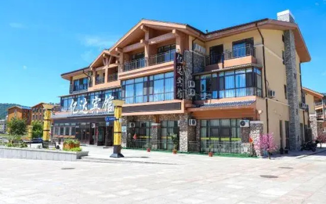 Yida Hotel (Changbai Mountain West Slope Tourist Transfer Center)