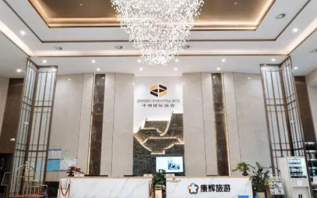 Zhongzhou International Hotel