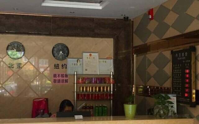 Chaolv Business Hotel