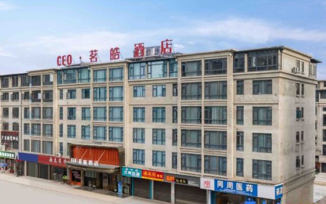 Yongkang CEO·Ming Hao Hotel (Wanda Plaza)