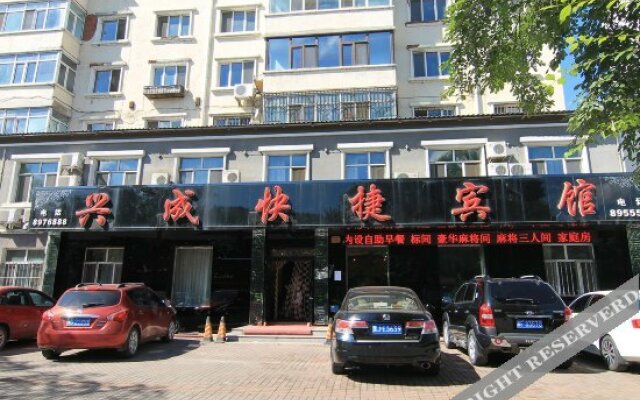 Xingcheng Express Hotel