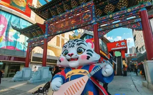 Xining Xingwang Hotel