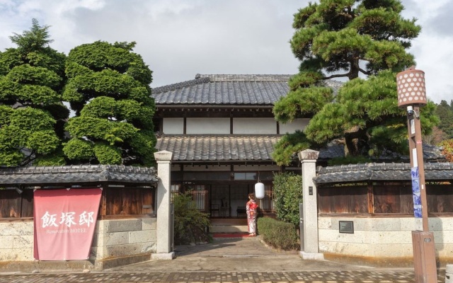 Iizukatei — 3-star hotel in Nakagawa