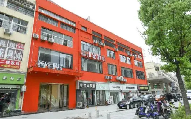 Impression Hotel (Wuhan City Vocational College Mahu Metro Station)